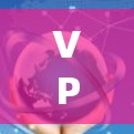 VPN设备通常指的是用于在线访问外部网络资源的设备，如手机、电脑或网络设备。这些设备可以帮助用户分享文件、访问外部网站、安装软件等，从而避免在线访问内部网络的风险