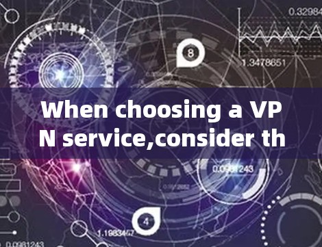 When choosing a VPN service,consider the following key factors: When choosing a VPN service,consider the following key factors: