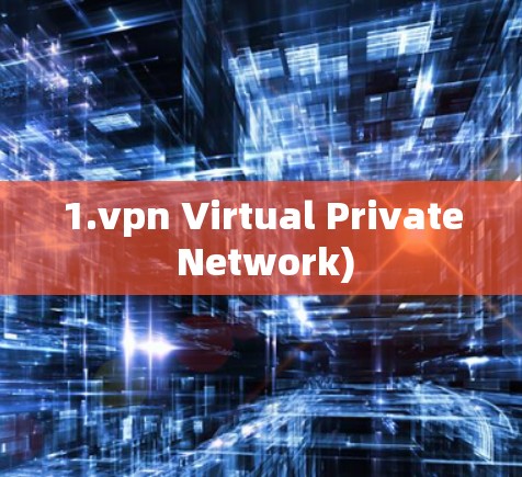 1.vpn Virtual Private Network) 1.vpn Virtual Private Network)